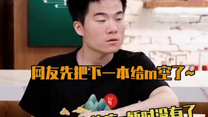 董宇辉正面回应恋情传闻：坦言仍是单身，感情随缘而定