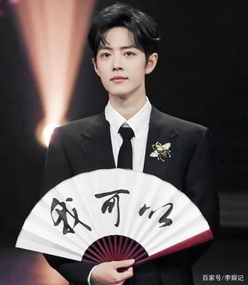 肖战
