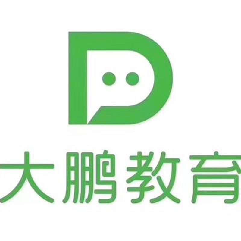 大鹏